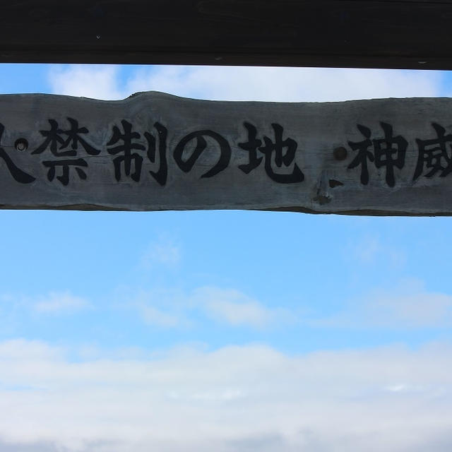 積丹ブルーの美しさと絶景に感動！神威（カムイ）岬