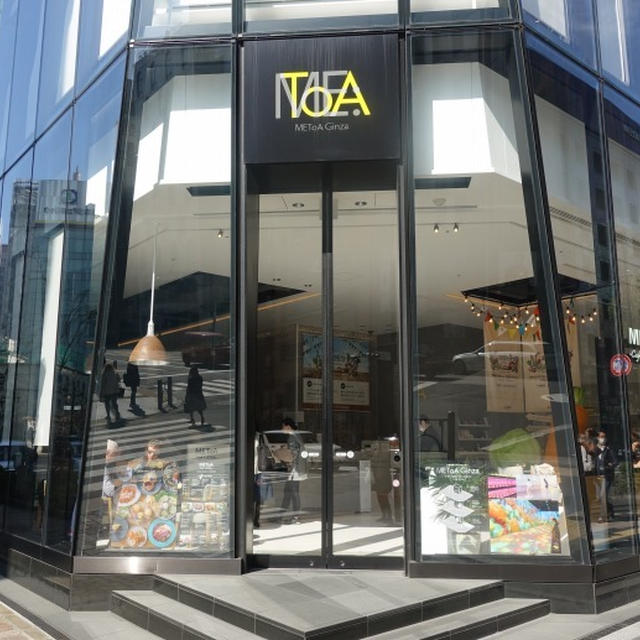 METoA Cafe & Kitchen＠銀座