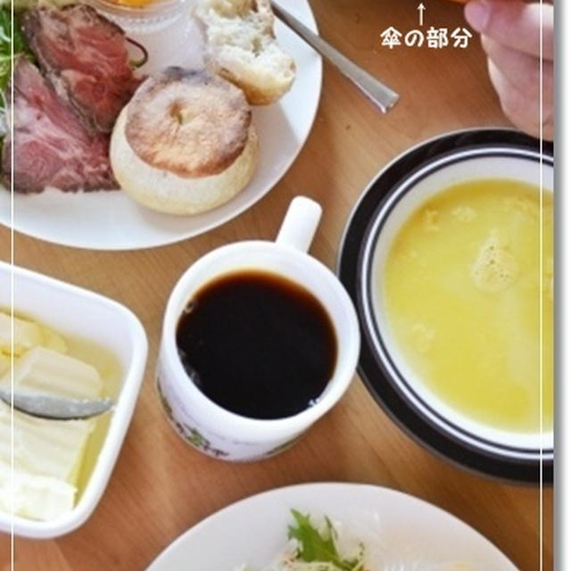 とあるパン屋さんのレシピで作ったシャンピニオン
