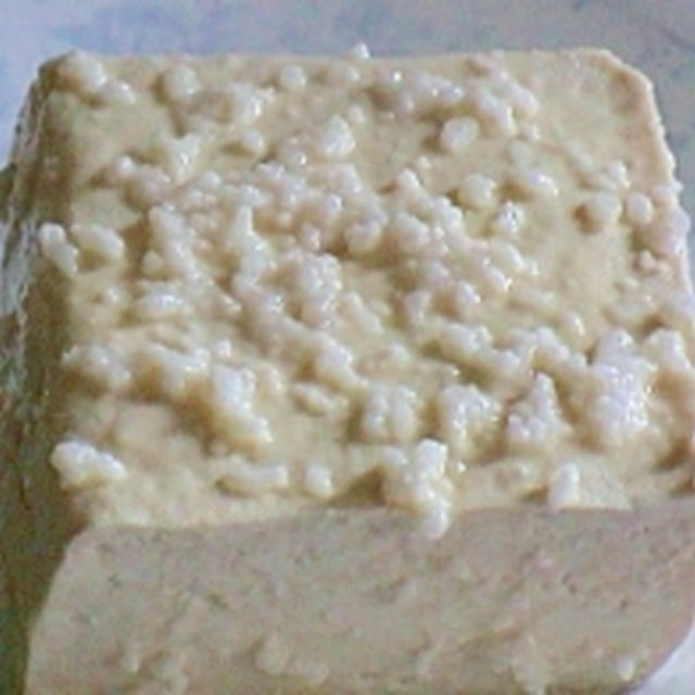 健康法師の　塩麹豆腐