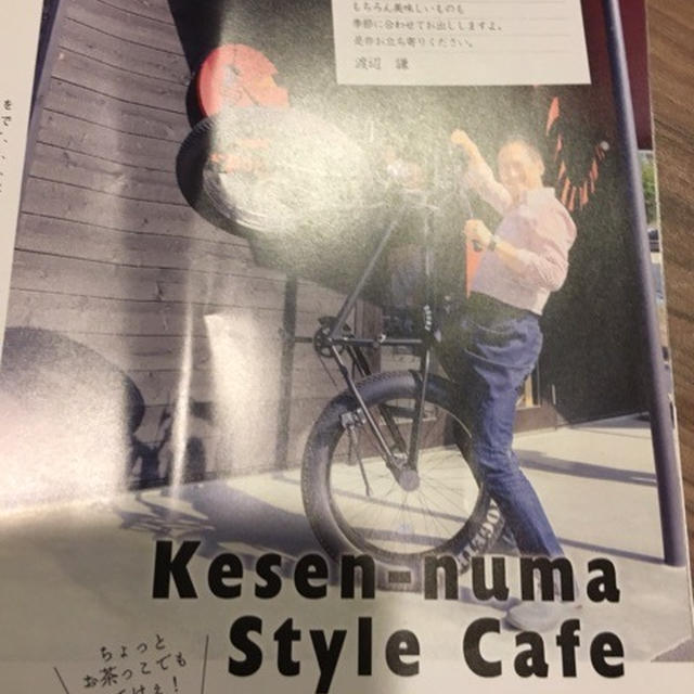 渡辺謙さんのカフェレストラン、kportでなんと！