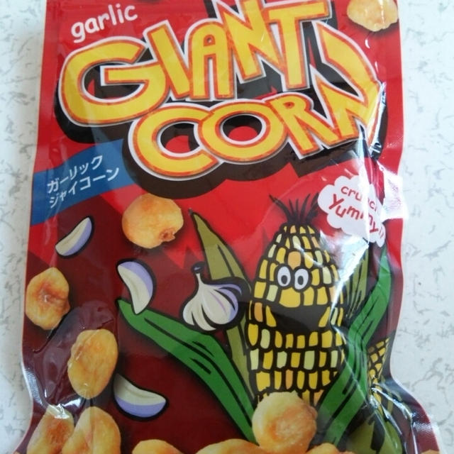 カルディの購入品♪うまいナッツ。