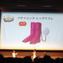 レッグリフレ♡Ameba Meister Party♡