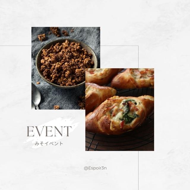 味噌イベント、お席１席、募集です。
