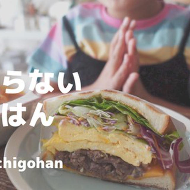 朝ごはんに困ったら！