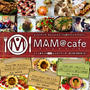 【イベント】MAM＠cafe コミュ★ランチ vol.3 in たまプラーザを開催します！