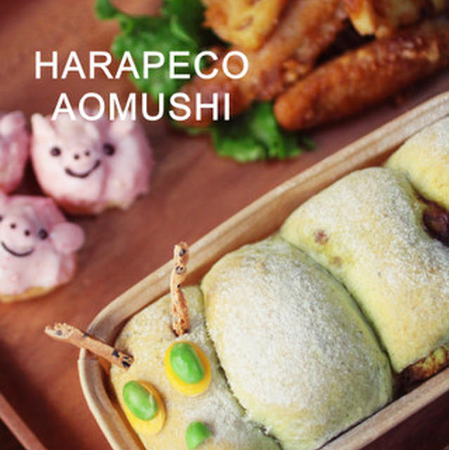 *いちごはん*7月レッスンレポ♡はらぺこあおむしのちぎりパン