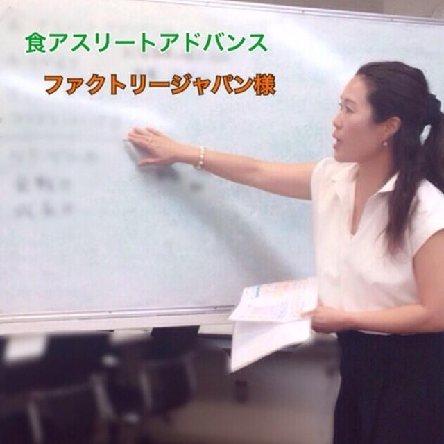 【お仕事】企業さまのスタッフ研修〜美容にも食アス！