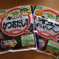 ツナキューおにぎり　～きゅうりのキューちゃんモニターレシピ～