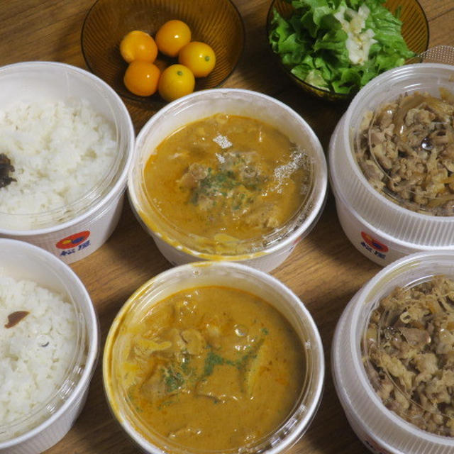 松屋マッサマンカレー By Sanaさん レシピブログ 料理ブログのレシピ満載