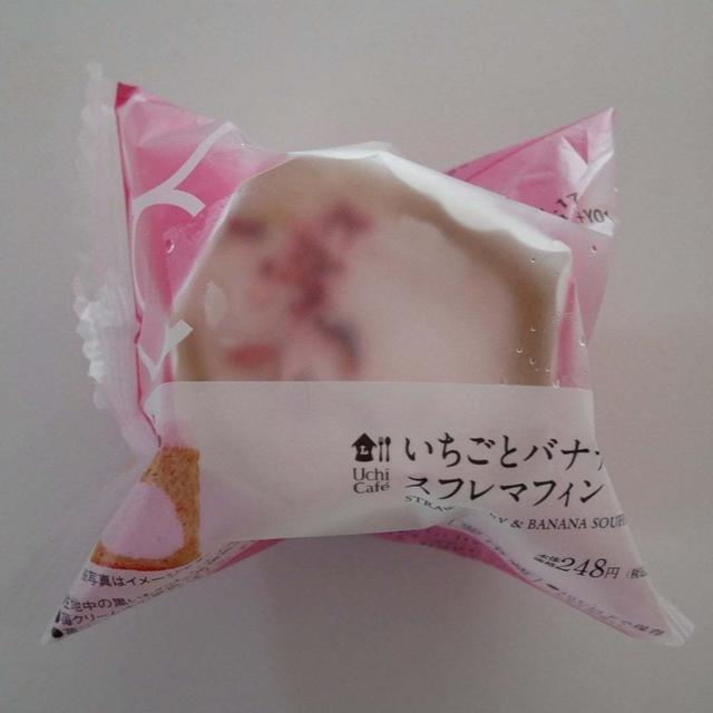 ローソン、いちごとバナナのスフレマフィン#推せるコンビニスイーツ