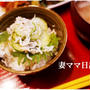 レモン風味のさっぱりシラス丼♪ Shirasu Bowl