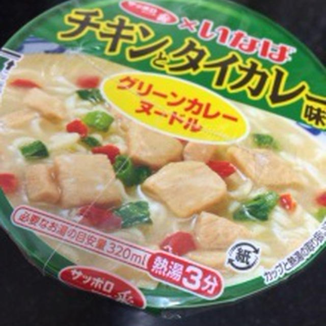 いなば　グリーンカレー　ヌードル