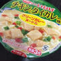いなば　グリーンカレー　ヌードル