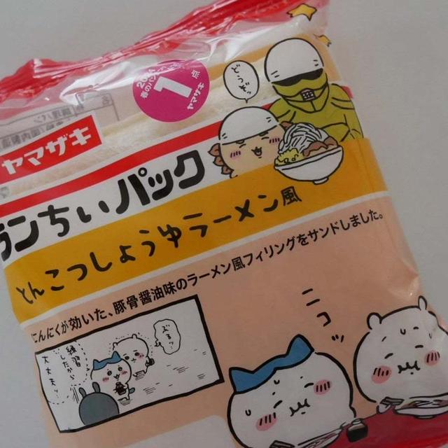 ランちいパック、とんこつしょうゆラーメン風