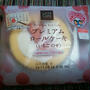 今日は『いい夫婦の日』だから...