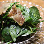 栄養満点だよ！ほうれん草と生ハムサラダ