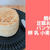 厚焼き豆腐おからパンケーキ♪卵なし小麦粉なし！簡単おからパウダーレシピ