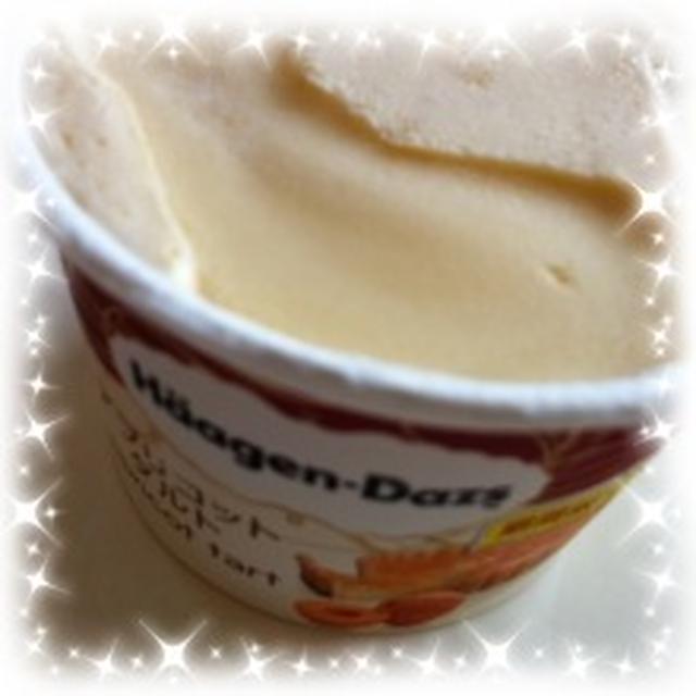 ハーゲンダッツもいいけれど