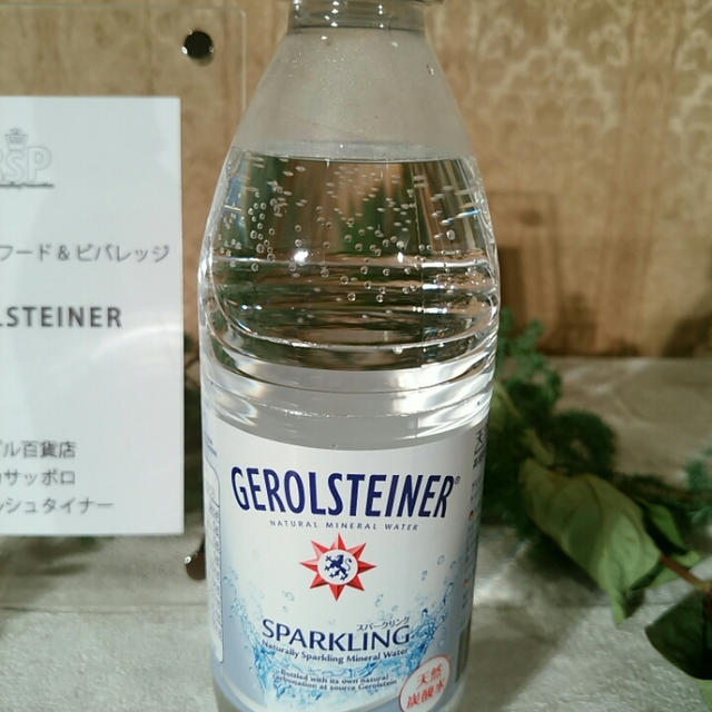 ポッカサッポロフード&ビバレッジ GEROLSTEINER