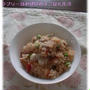 バジル香る♪鯛アラとトマトの洋風炊き込みご飯