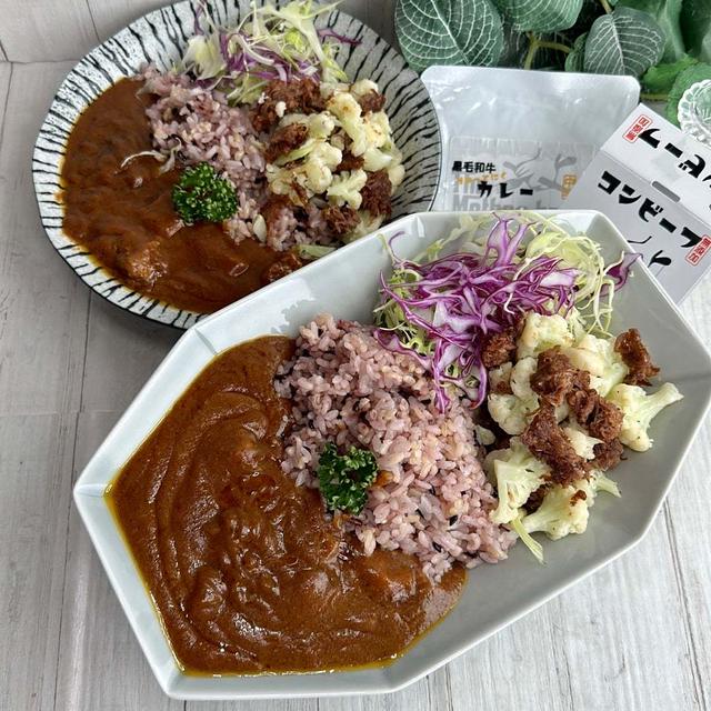 KSKビーフのコンビーフ＆カレーセット