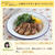 【5分で完成♪ローズマリーの照り焼きチキン】掲載のお知らせ