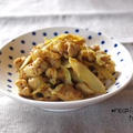 モツで♪カレーマスタード炒め。