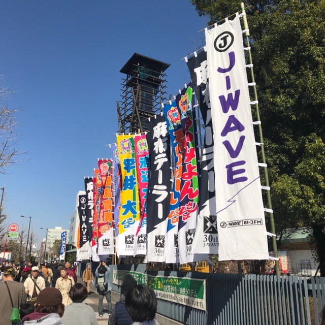 トーキョーギタージャンボリー