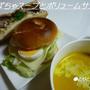 第九十九話　★メタボも大好きかぼちゃスープ＆ボリュームサンドとトンカツ弁当★