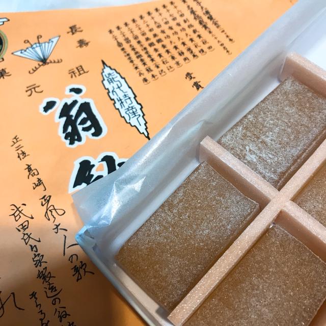 翁飴　桔梗屋