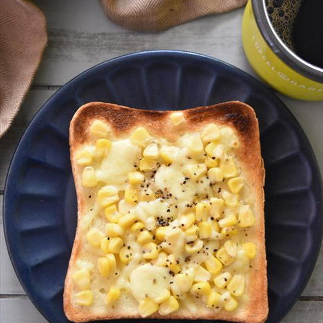 冷凍作り置きトースト～コーンのチーズトースト～