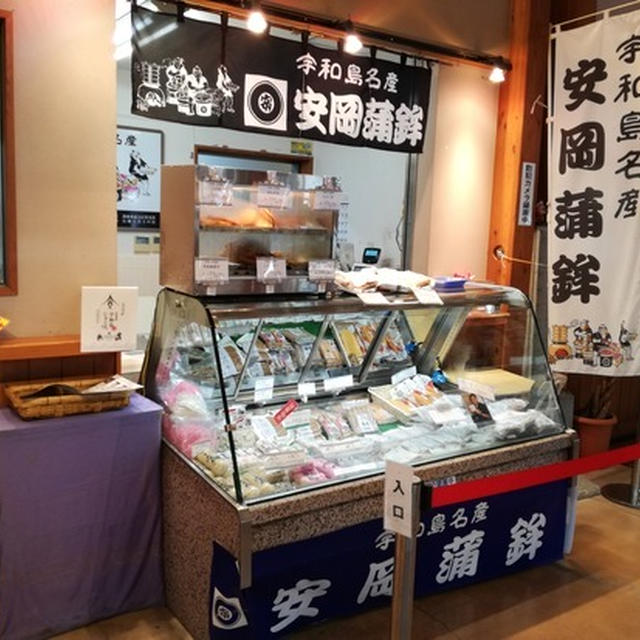 四国遠征？！⑧ じゃこカツ旨いわ〜( ﾟДﾟ)