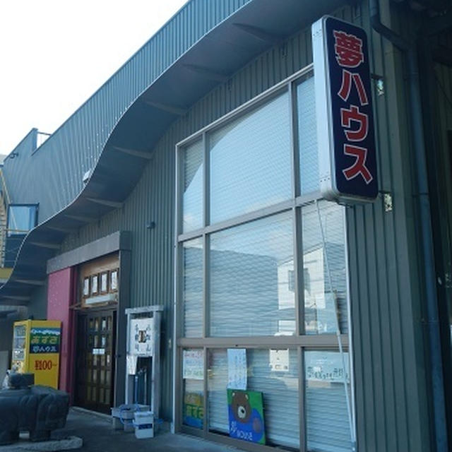 長野・日帰り旅行①