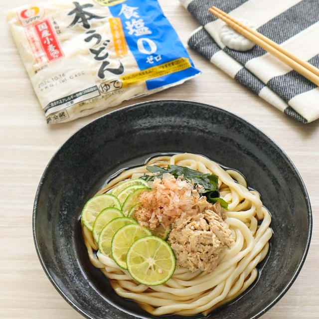 ＊【レシピ】健美麺でヘルシー♡ツナとわかめのすだちのうどん＊