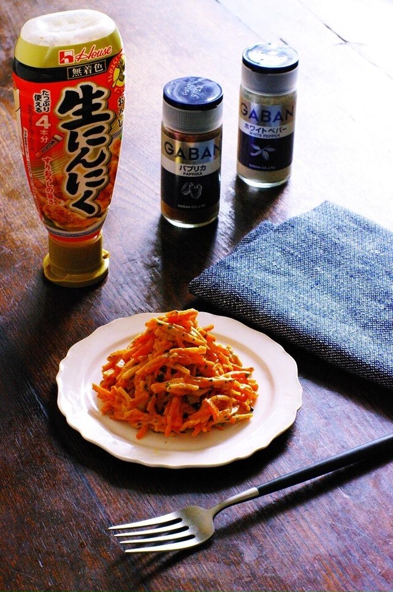 レンチンで簡単！パプリカの風味が華やかに香る★にんじんとハムのガーリックパプリカマヨ和えサラダ 【#パプリカ #スパイス #マヨネーズ】【スパイスアンバサダー2020_15】【レシピ2030】