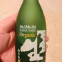 美味いのか....美味く無いのか....アメリカ産の日本酒