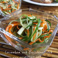 胡瓜とズッキニのベトナム風サラダ