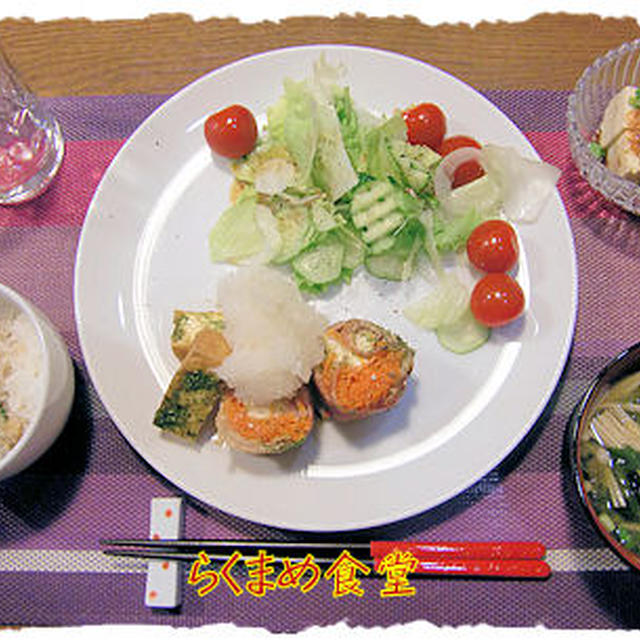 【豚バラ肉の厚揚げと人参巻き】定食♪と【抹茶ぷりん】♪