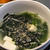 豆腐とわかめのスープ
