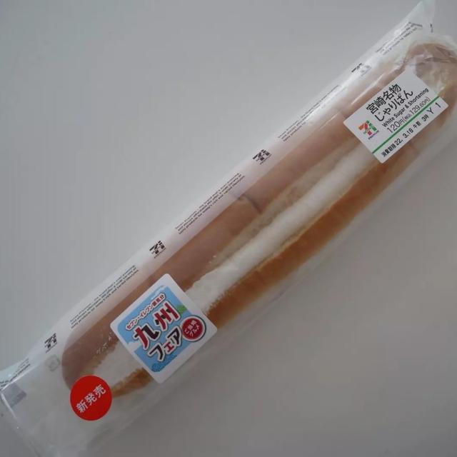 セブンイレブン、宮崎名物じゃりぱん