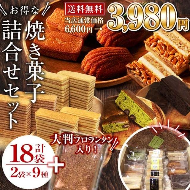 楽天スーパーセール♪ラストほぼ１日　蟹、干物、ケーキ、などなど