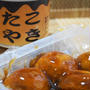 珍しい缶詰め「たこ焼き缶」食べてみた