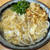 今年初のうどんは「けいらんうどん」で