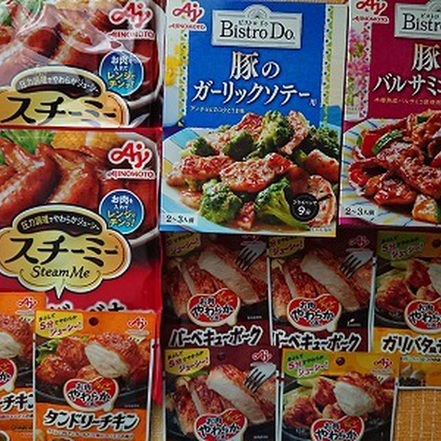 味の素 手軽に本格料理が作れる調味料セット。。