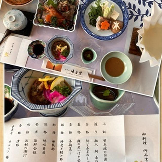隠岐ご馳走三昧(^_-)-☆