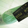 寒北斗・純米吟醸＆寒仕込み生酒