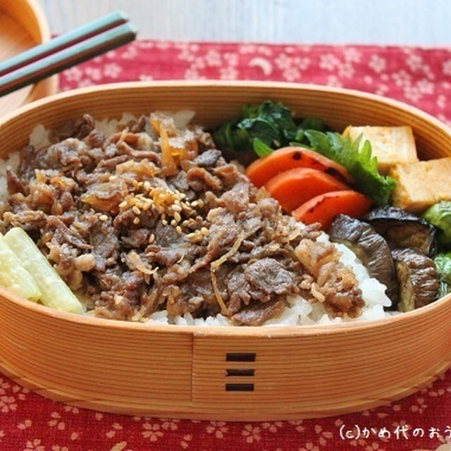  やわらかしっとり！「牛のしぐれ煮」　お弁当レッスン連載