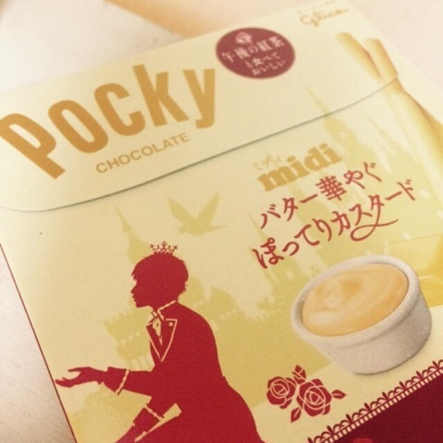 バター華やぐぽってりカスタードポッキー
