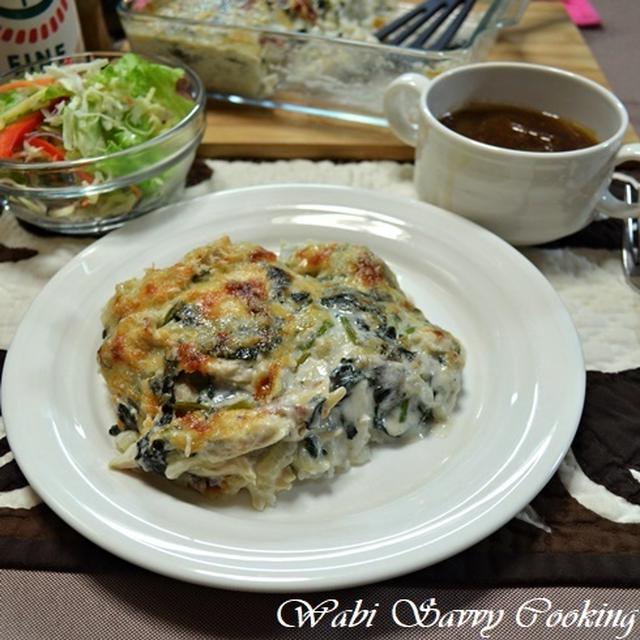 ブルーチーズとご飯は合う！～ チキンとほうれん草のブルーチーズドリア ～